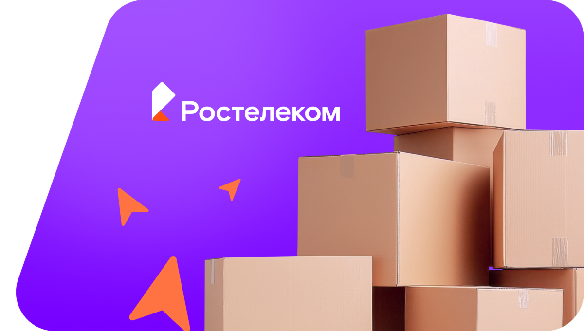 Переезд в новую квартирув село Гусиное Озеро (Республика Бурятия)